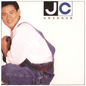 国产激情在线观看
